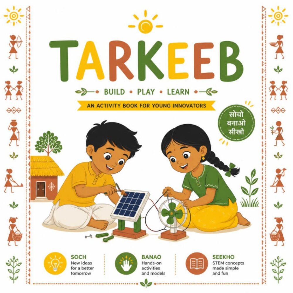 Tarkeeb activity book cover concept for young innovators.